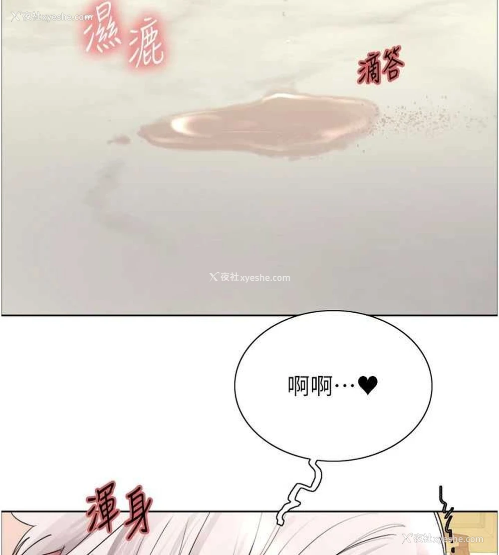 148P - 色轮眼
