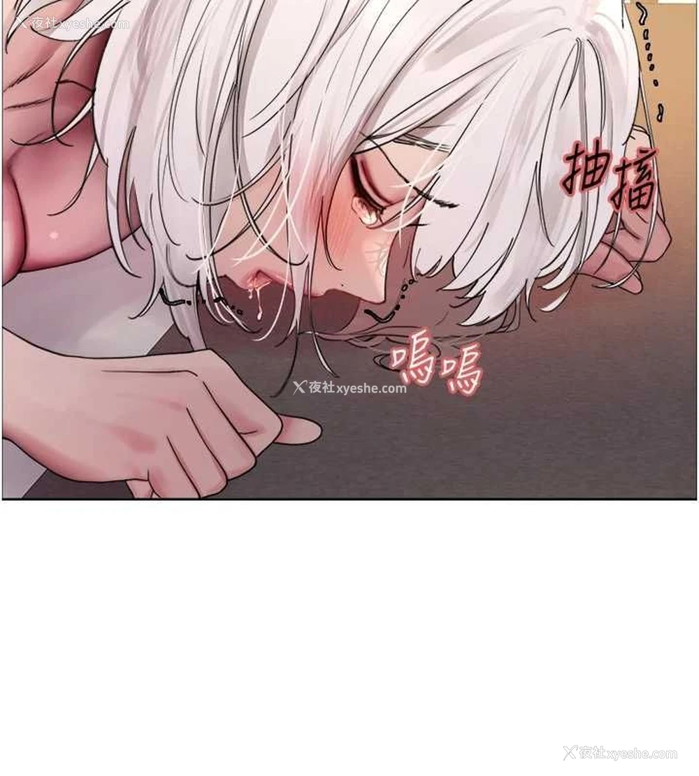 149P - 色轮眼