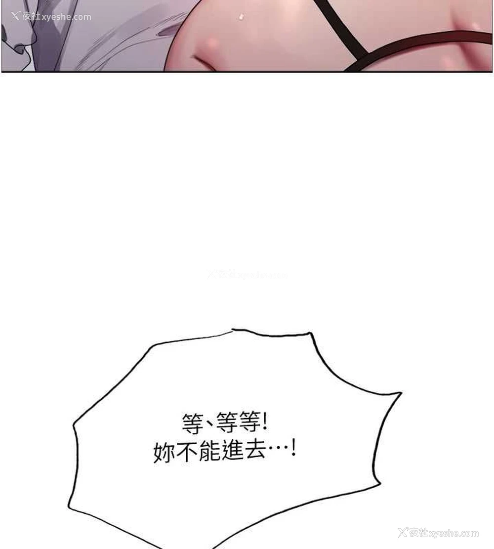 151P - 色轮眼