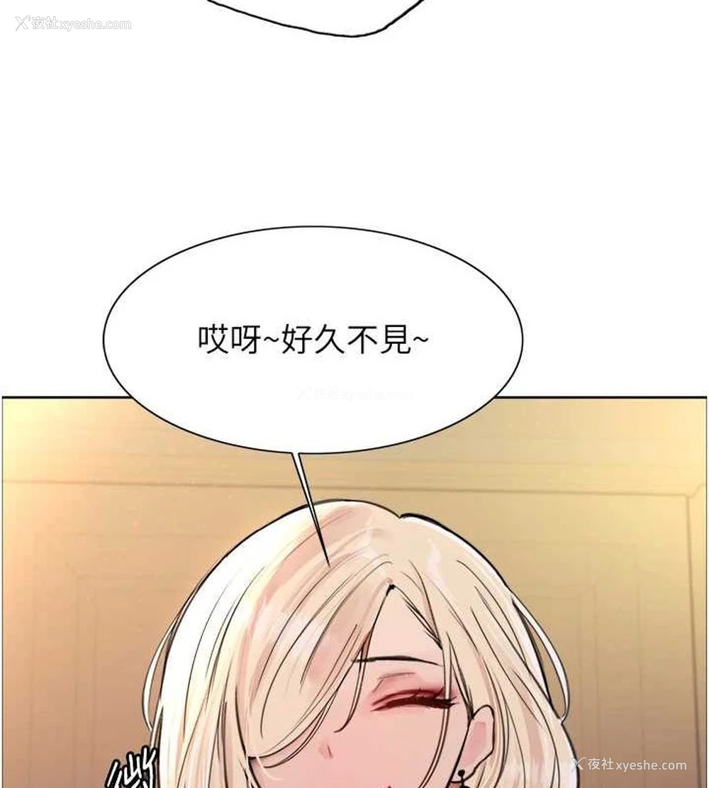 159P - 色轮眼