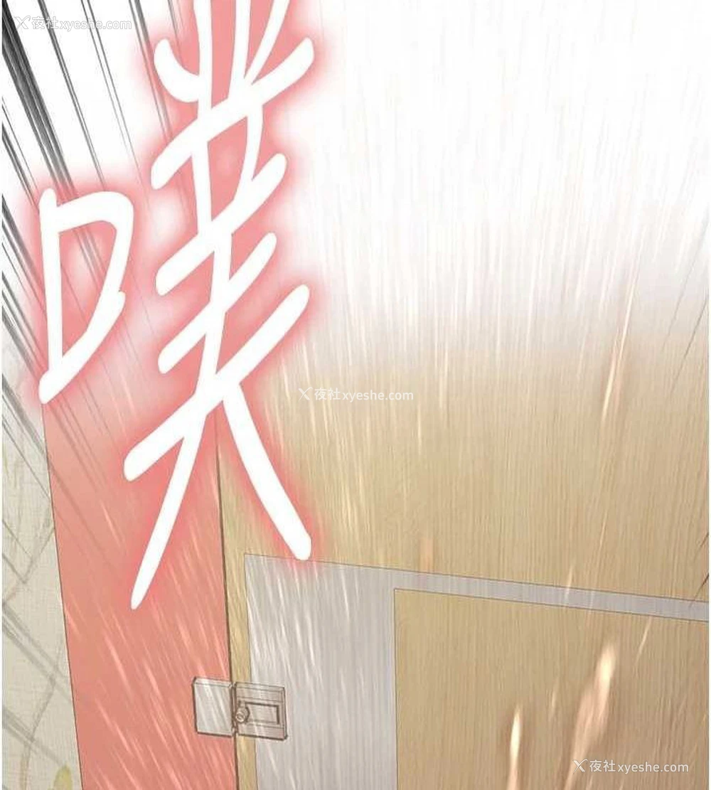 15P - 色轮眼