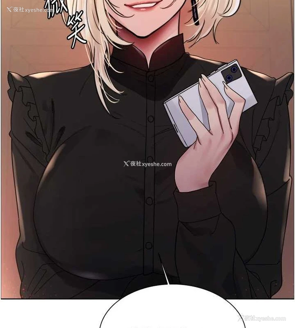 160P - 色轮眼
