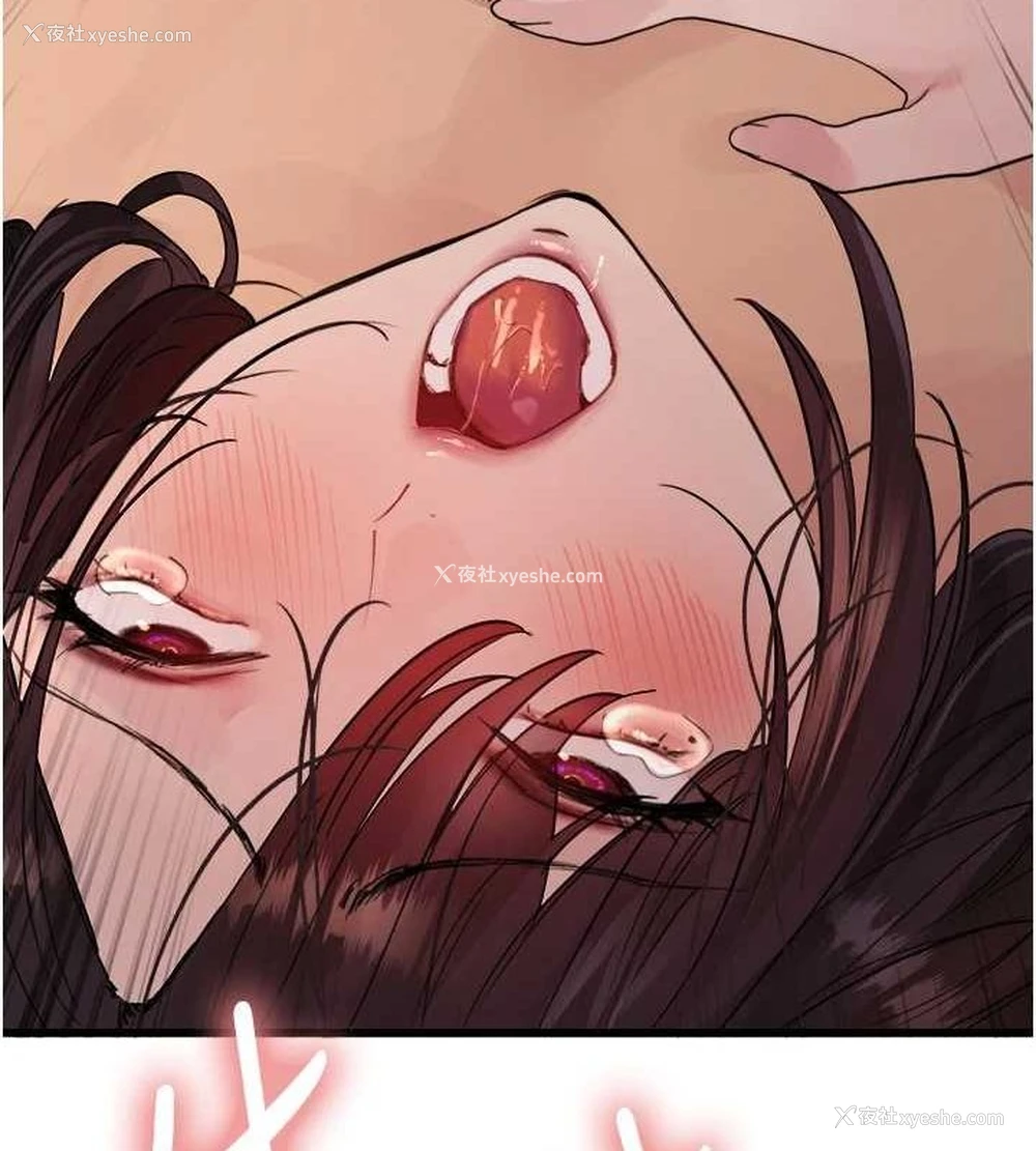 17P - 色轮眼
