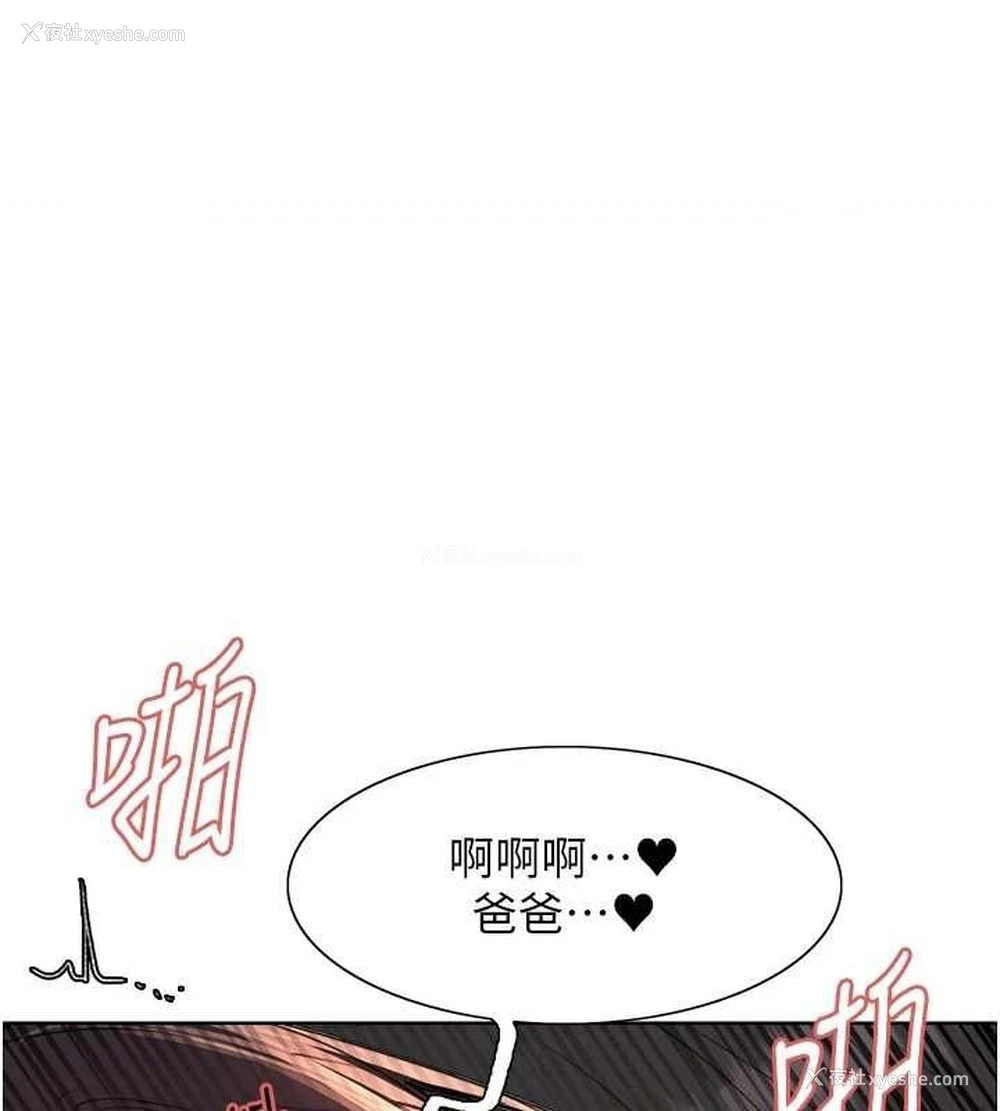 1P - 色轮眼