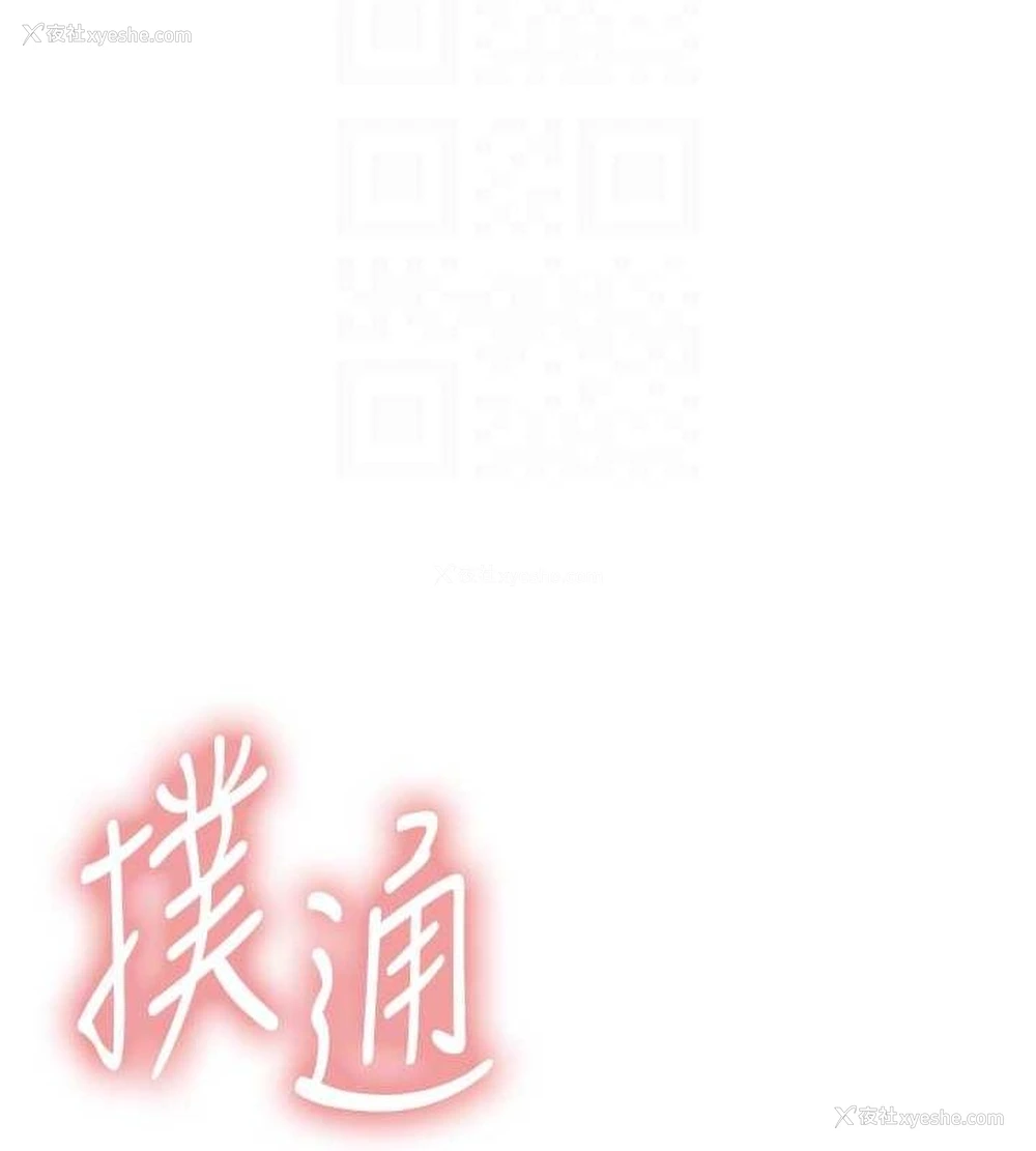 21P - 色轮眼