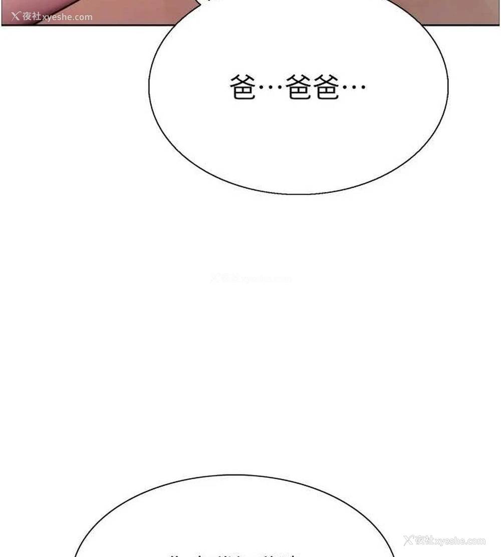 28P - 色轮眼