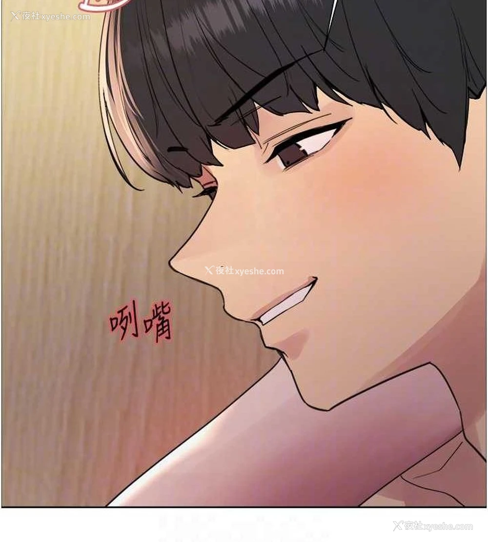 33P - 色轮眼