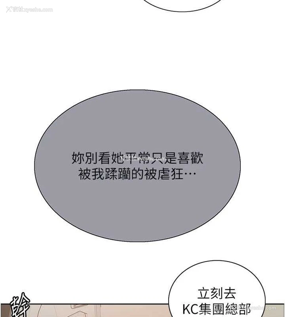36P - 色轮眼