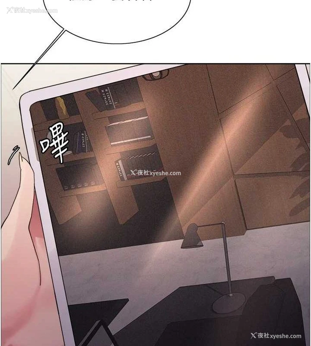 39P - 色轮眼