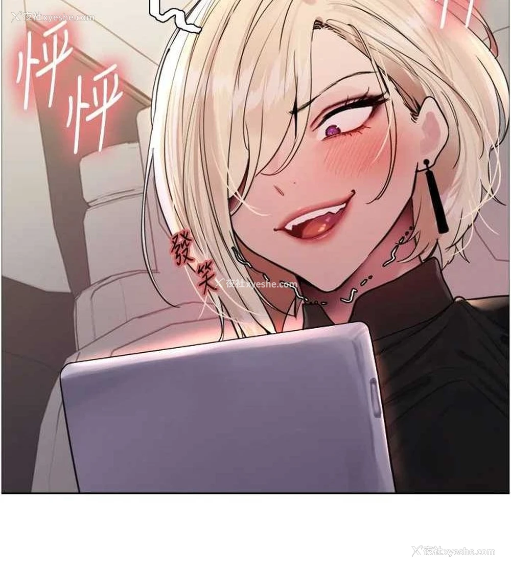 41P - 色轮眼