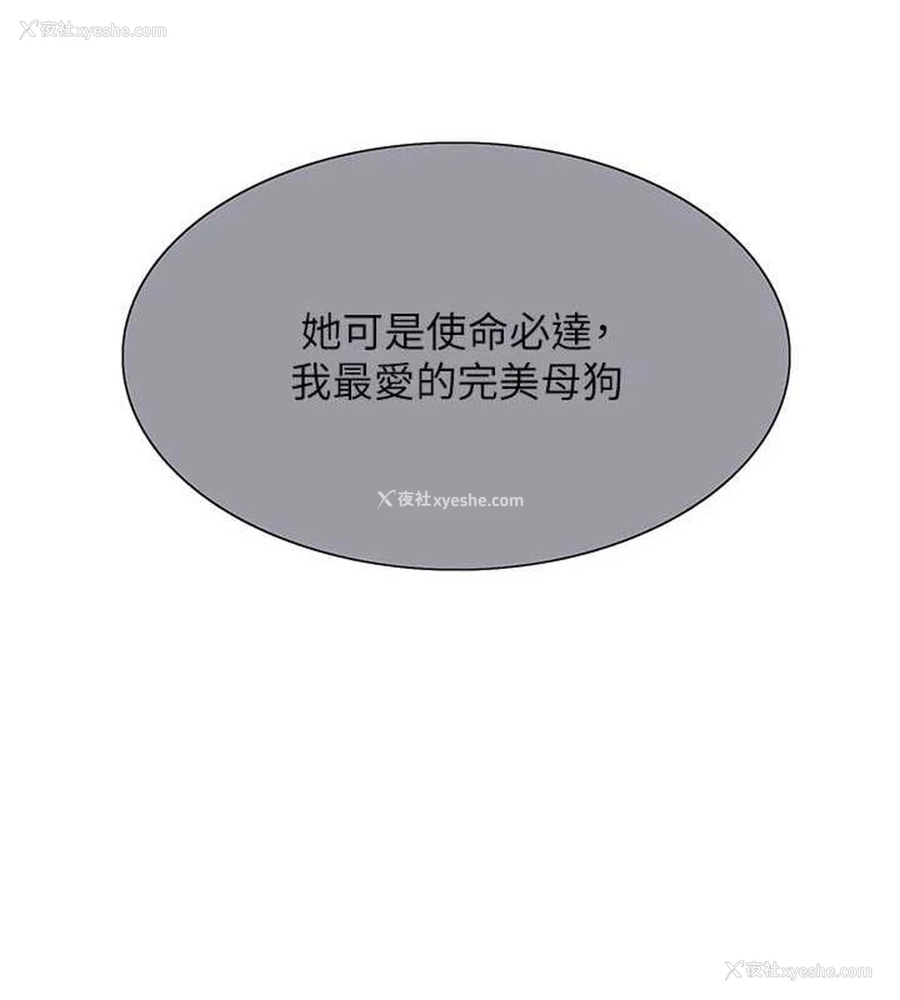 42P - 色轮眼