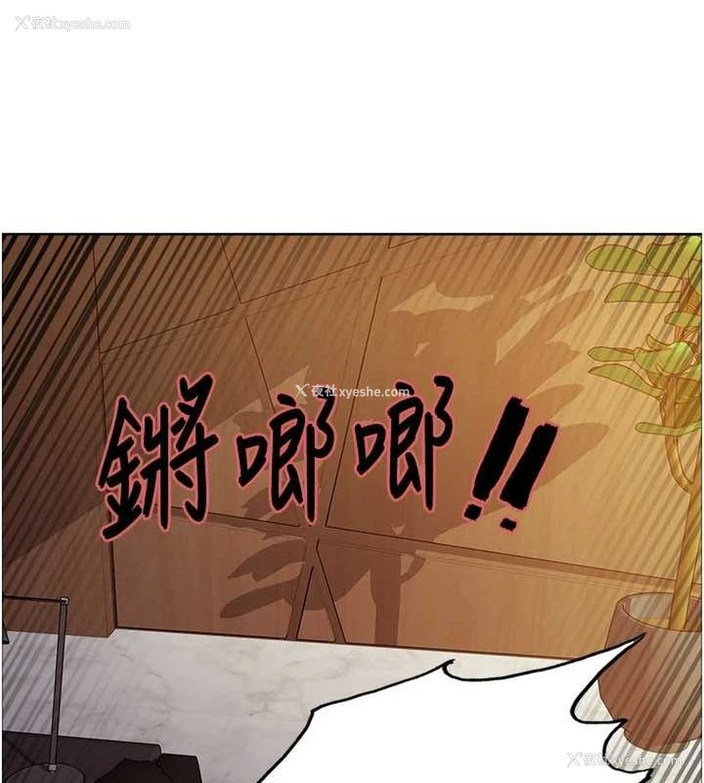 43P - 色轮眼