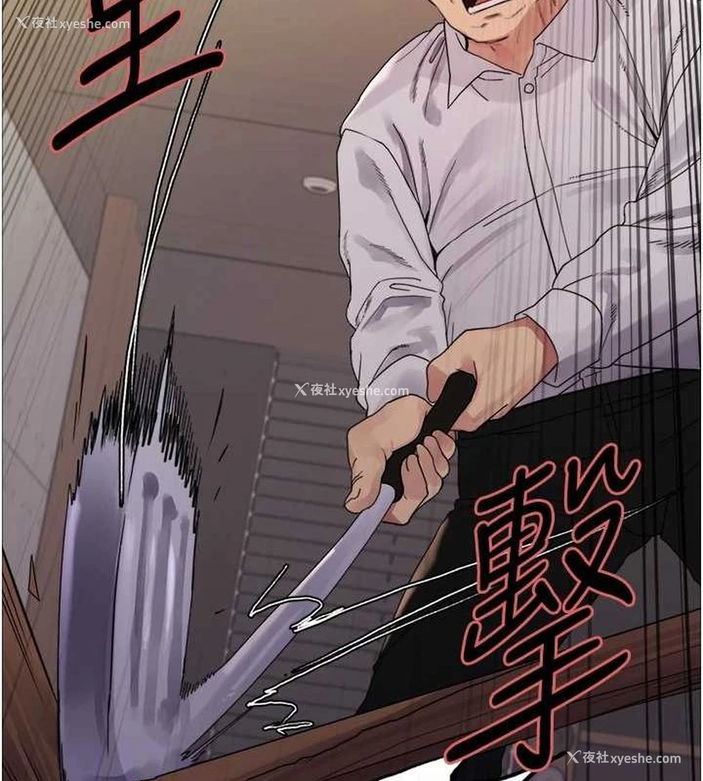 47P - 色轮眼
