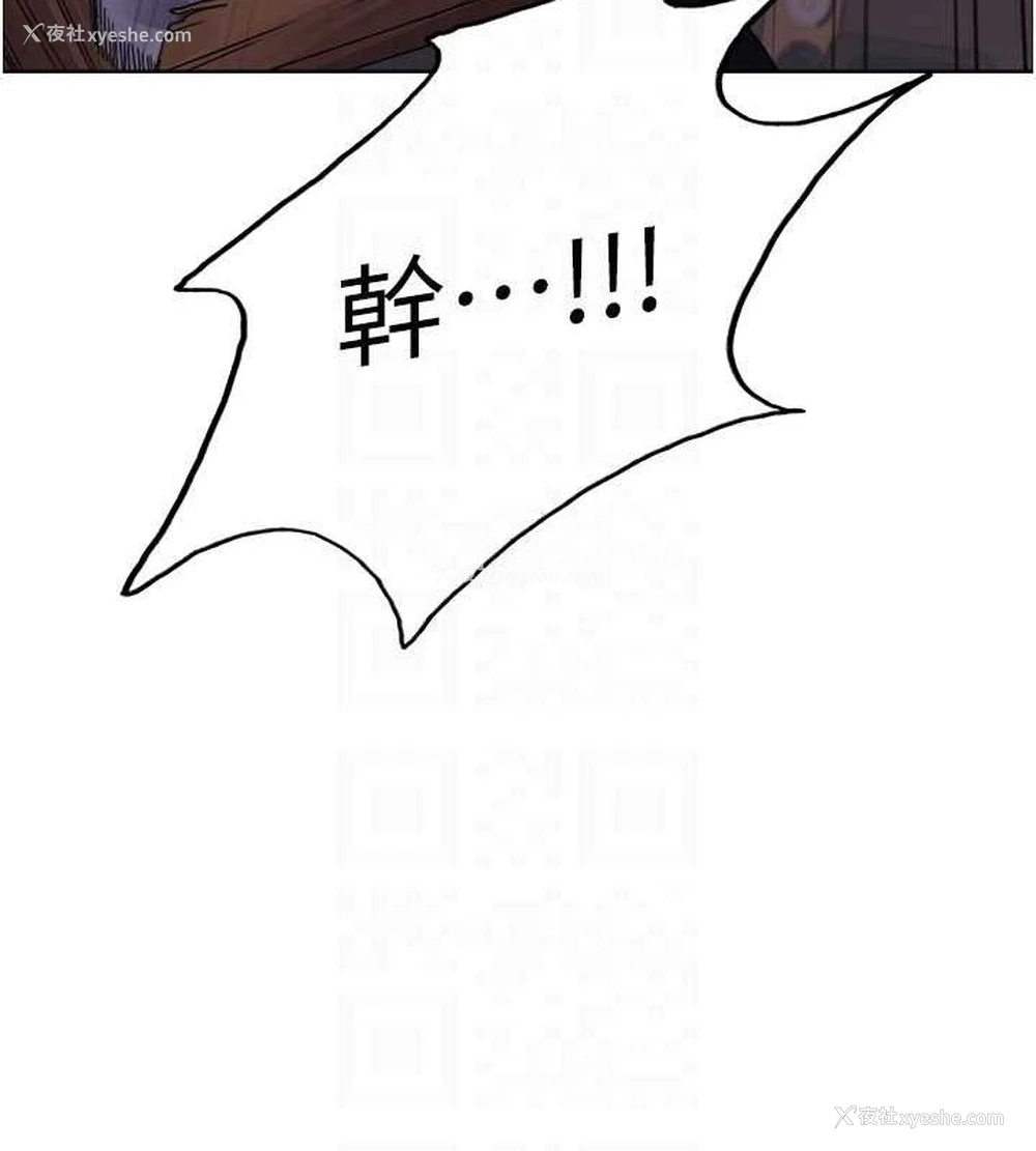 48P - 色轮眼