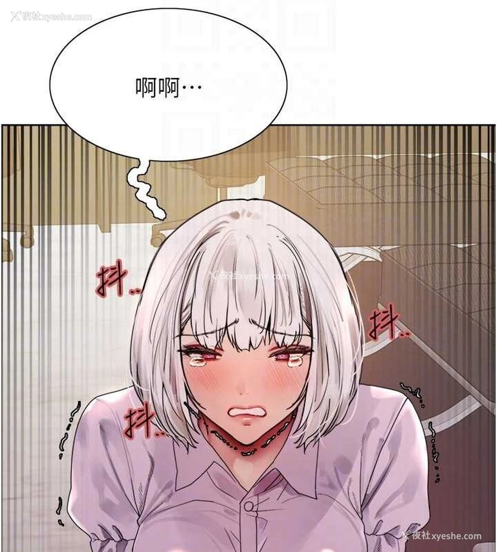 49P - 色轮眼