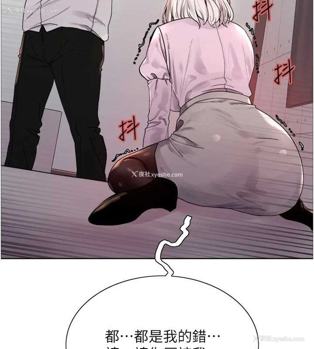 52P - 色轮眼