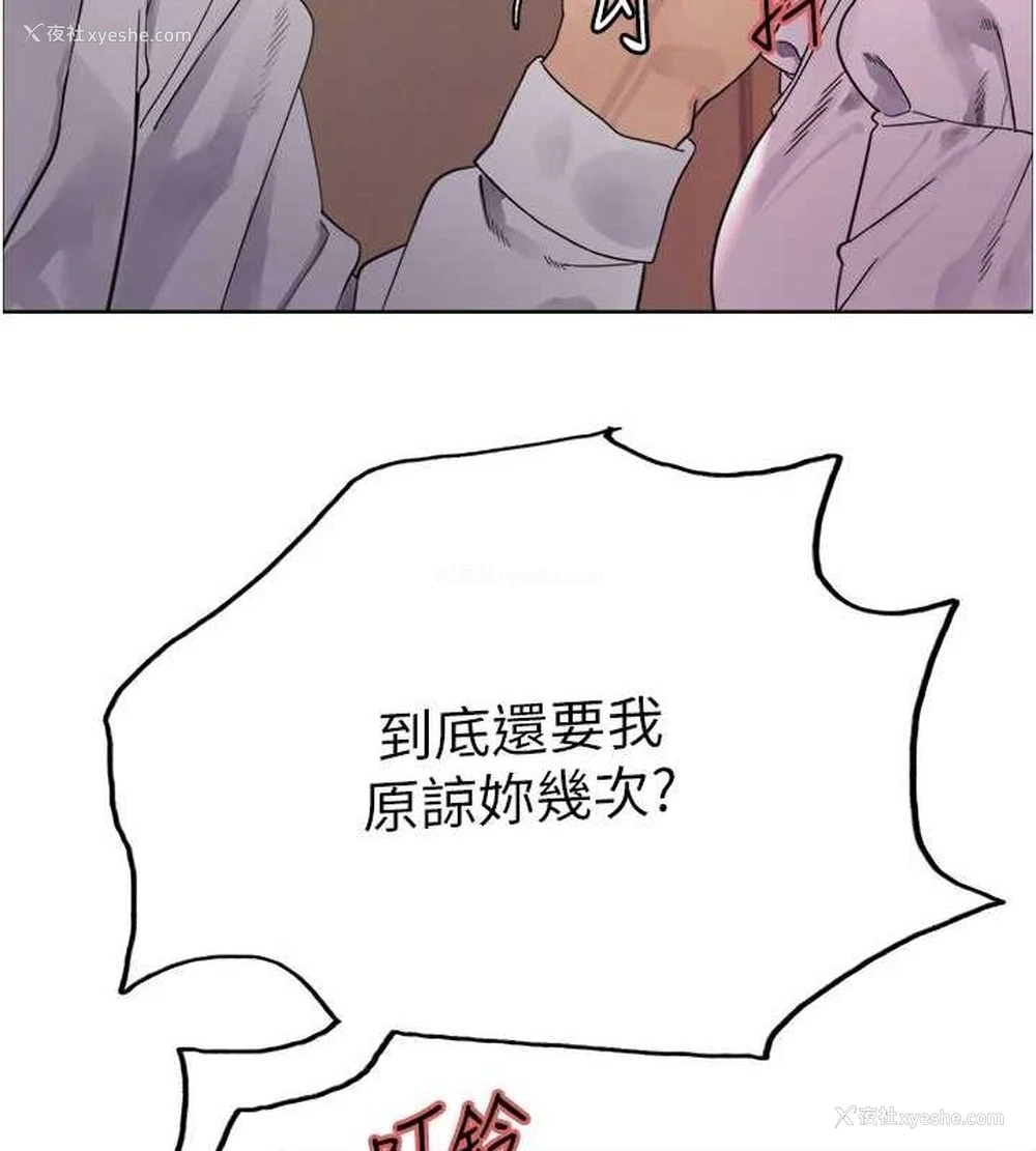 56P - 色轮眼