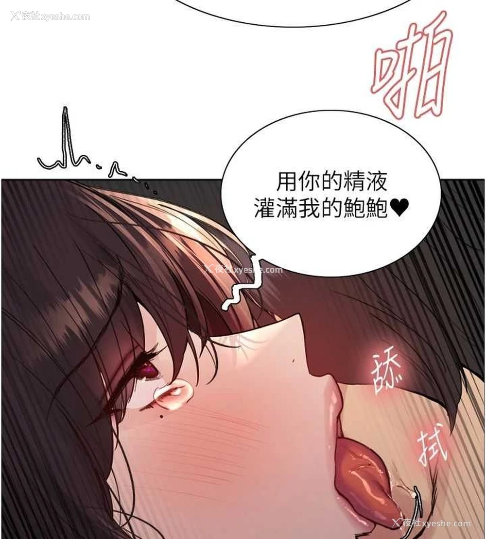 5P - 色轮眼