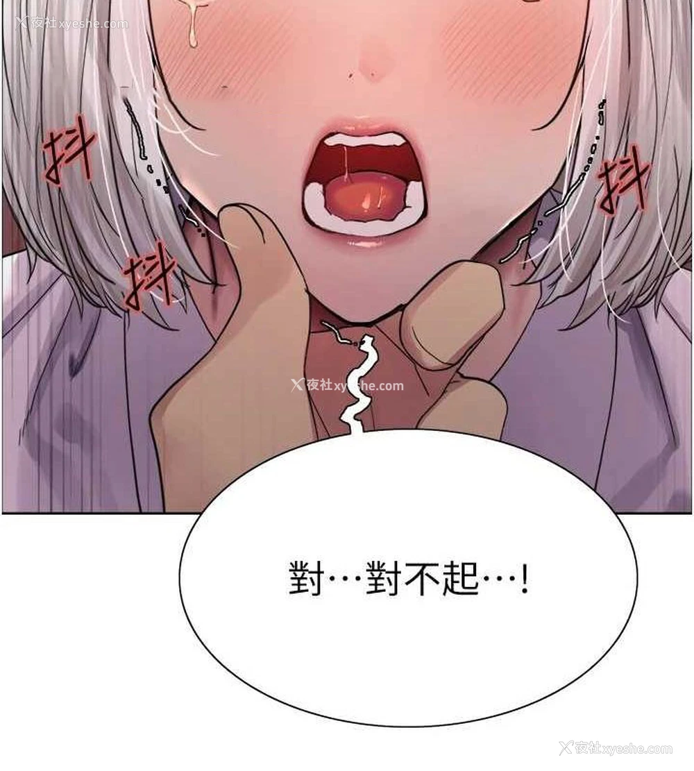 60P - 色轮眼