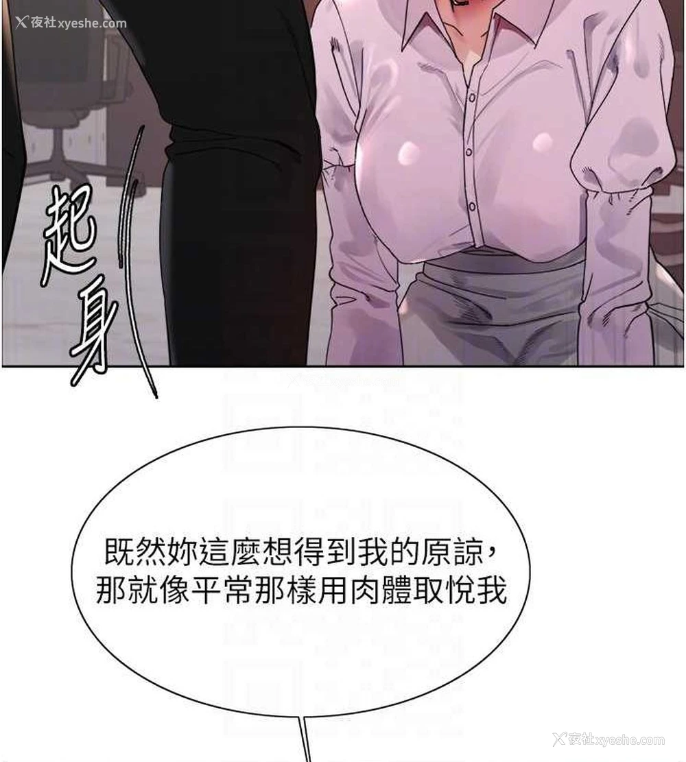 62P - 色轮眼