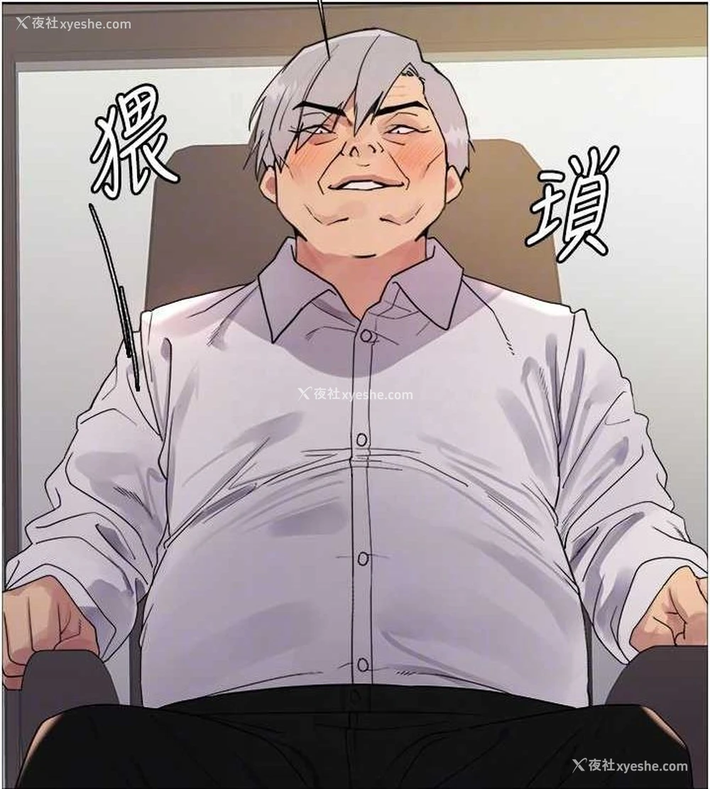 63P - 色轮眼