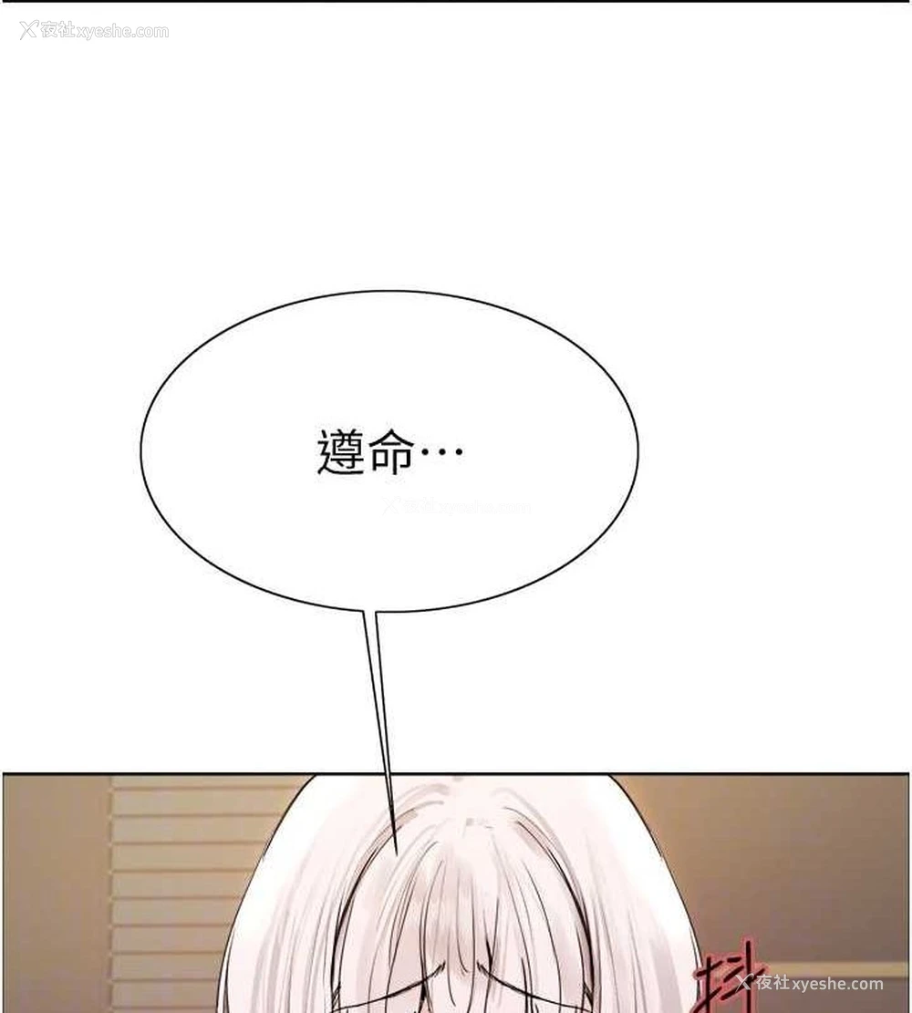 64P - 色轮眼