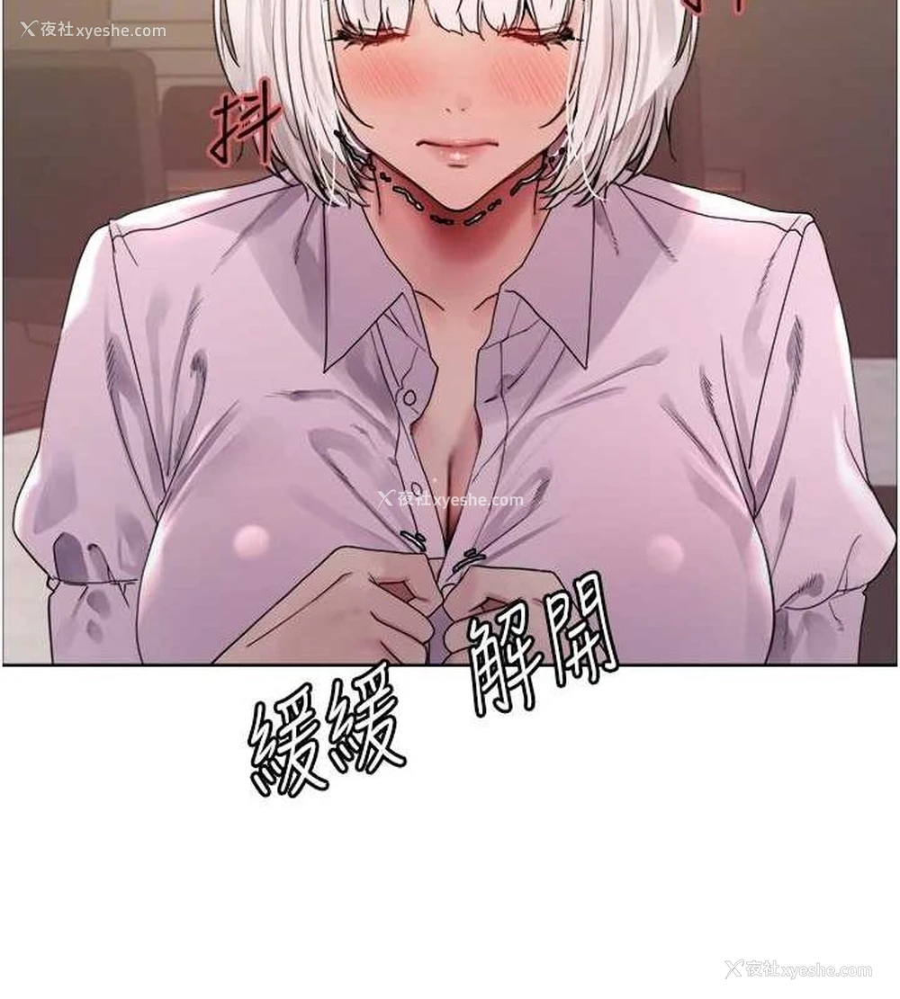 65P - 色轮眼