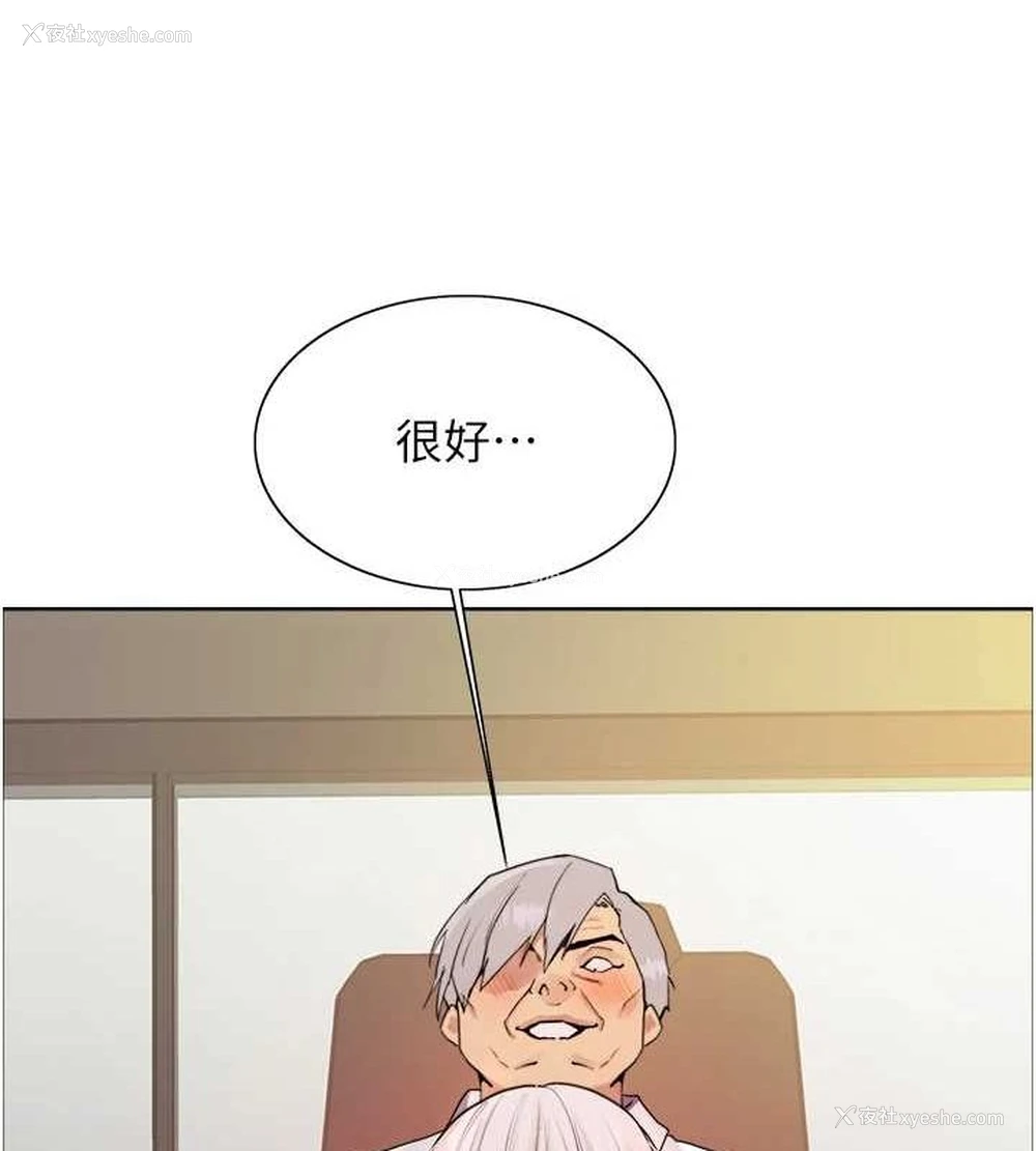 67P - 色轮眼