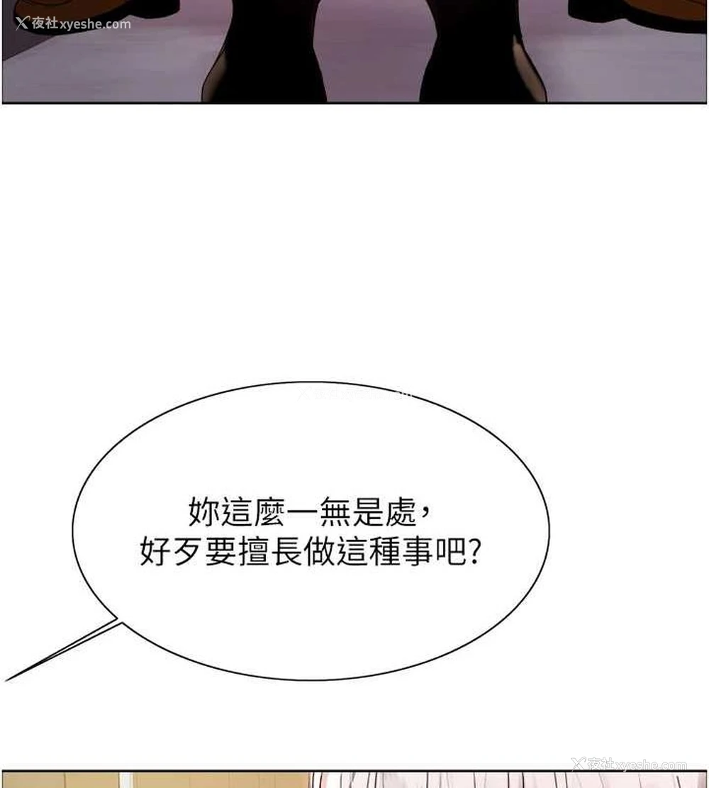69P - 色轮眼