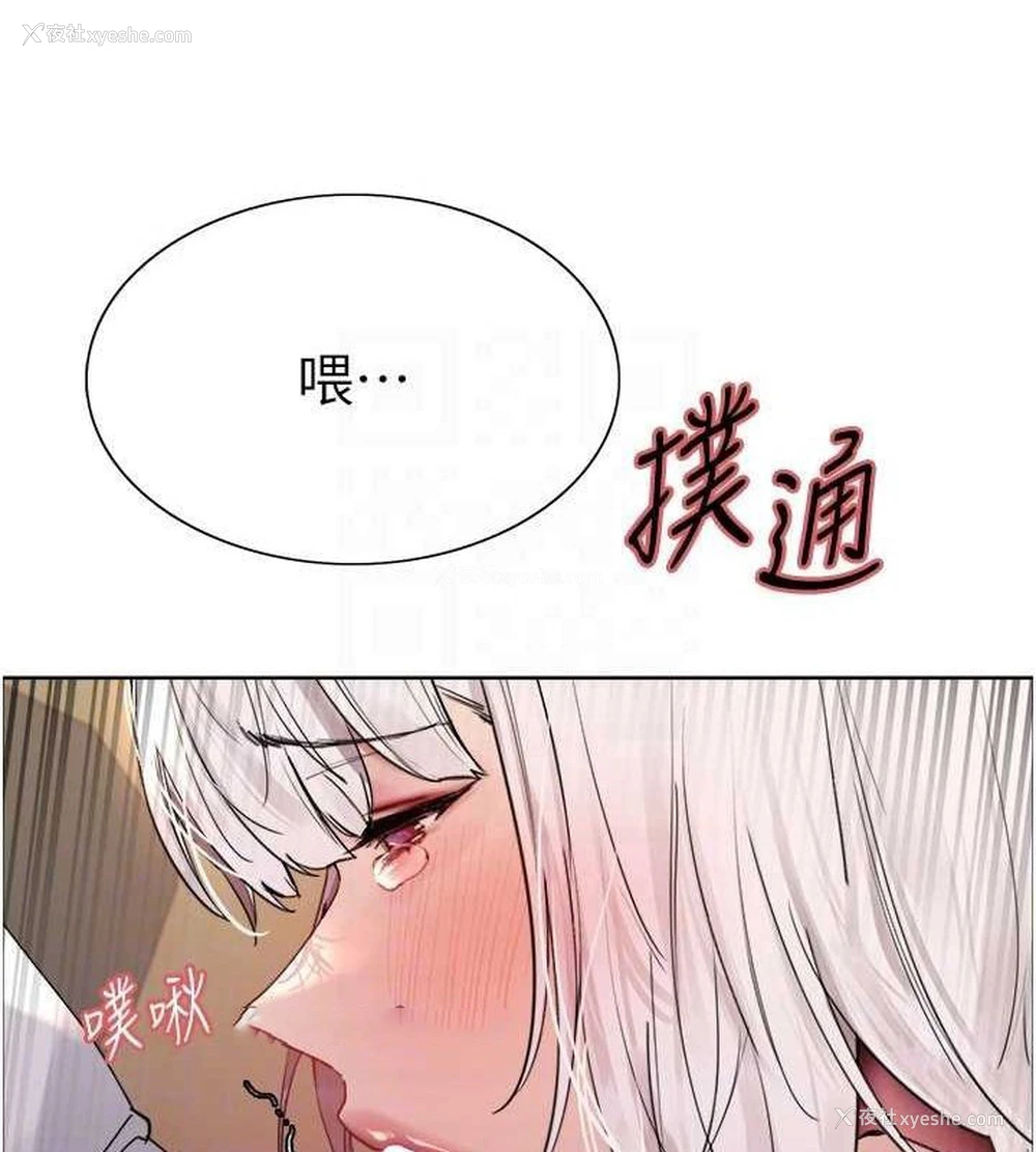 75P - 色轮眼
