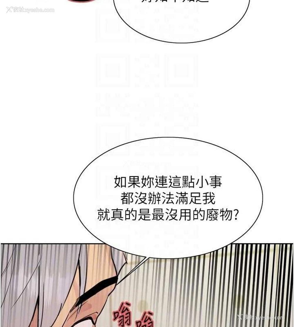 77P - 色轮眼