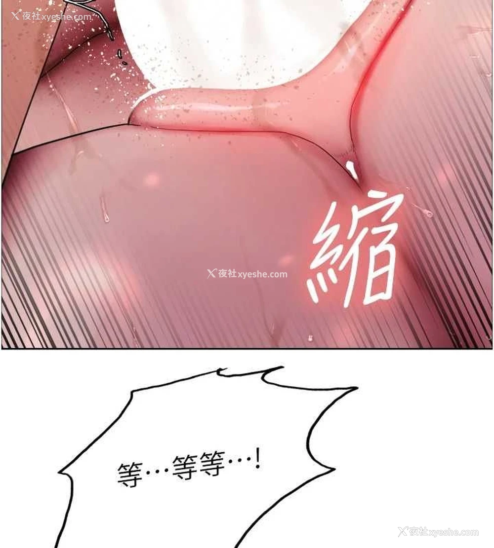 7P - 色轮眼