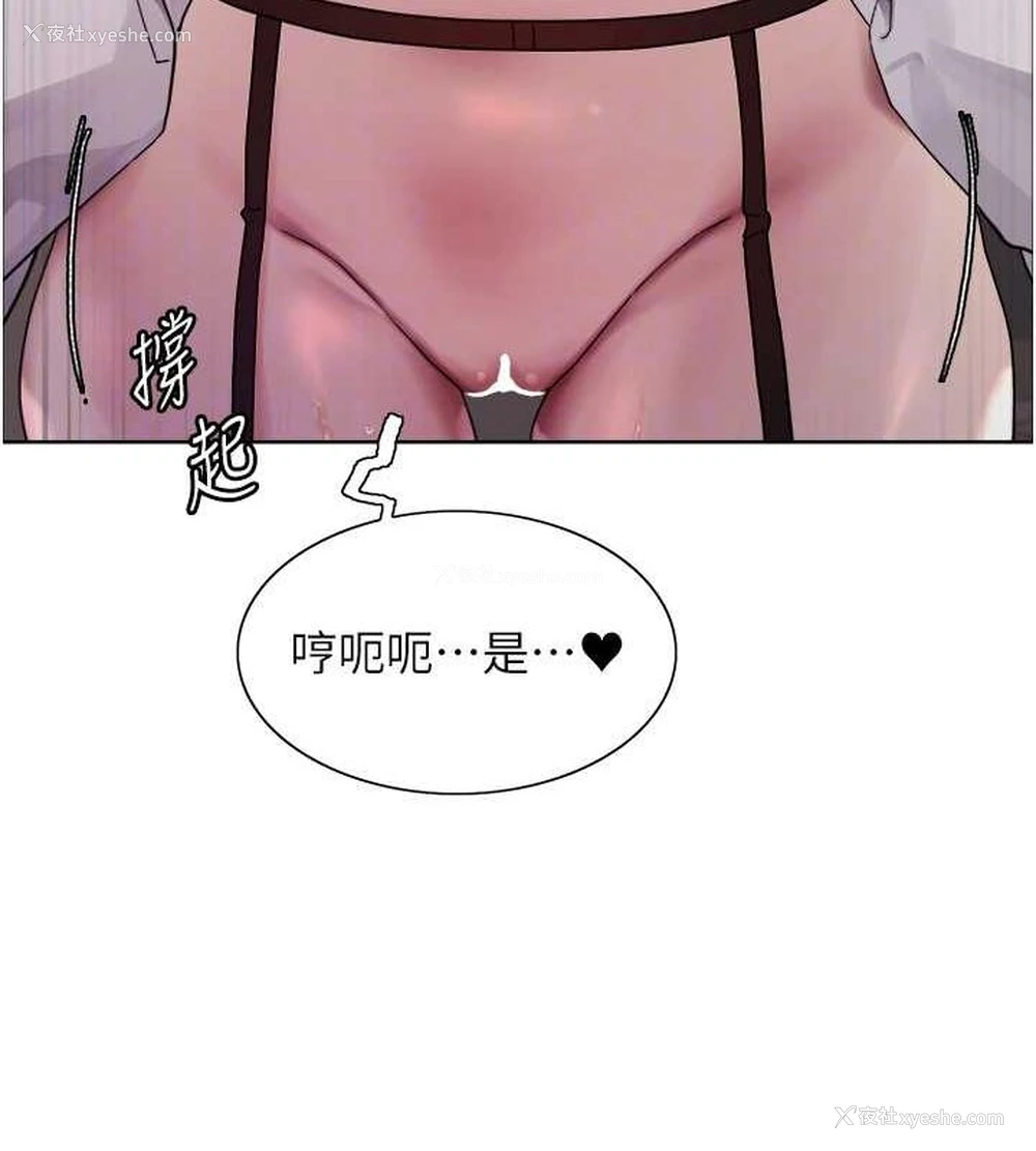 85P - 色轮眼