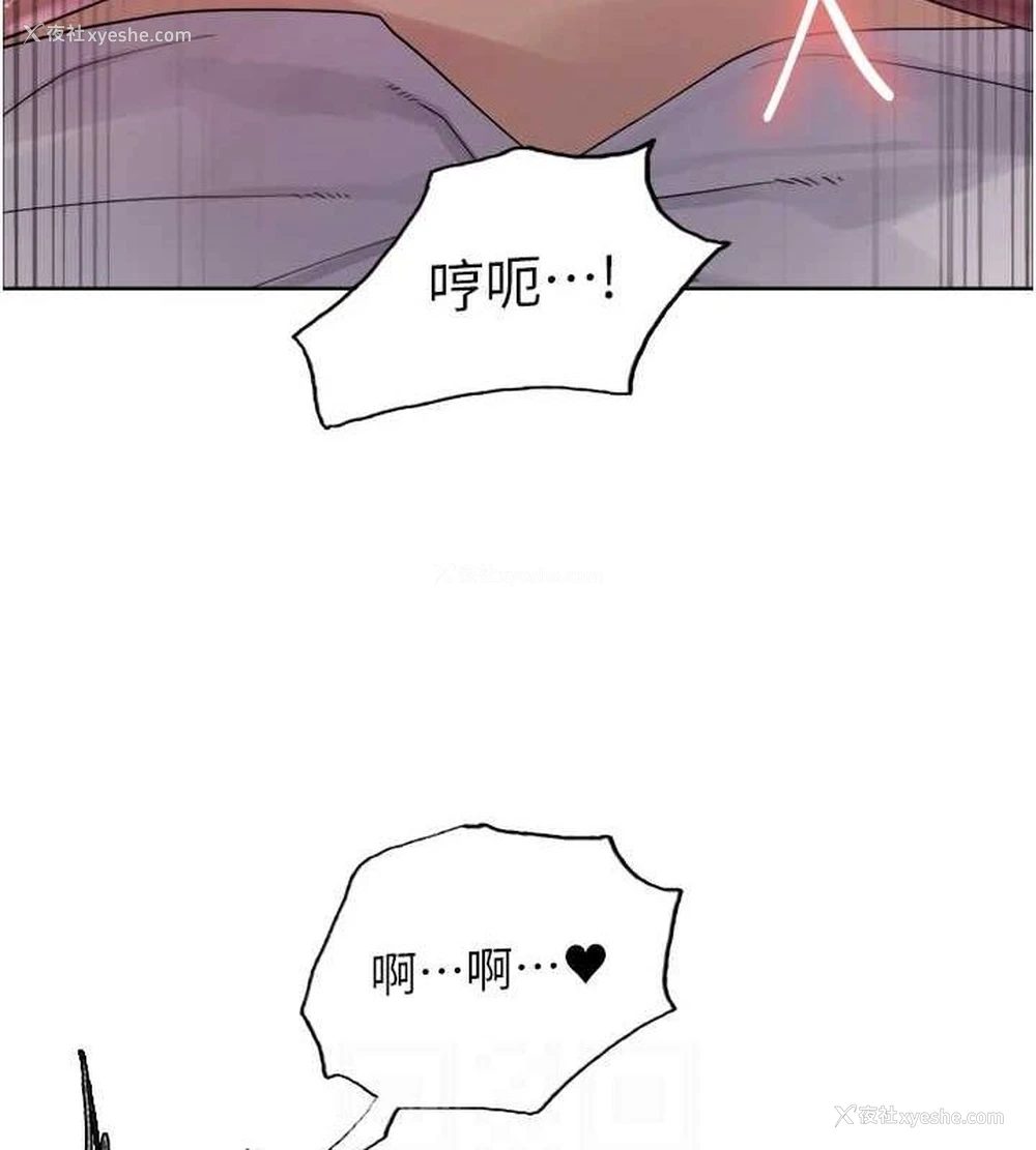 89P - 色轮眼