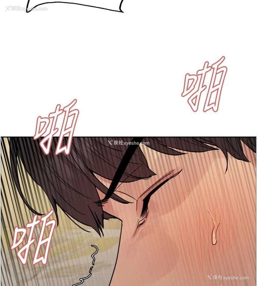 8P - 色轮眼