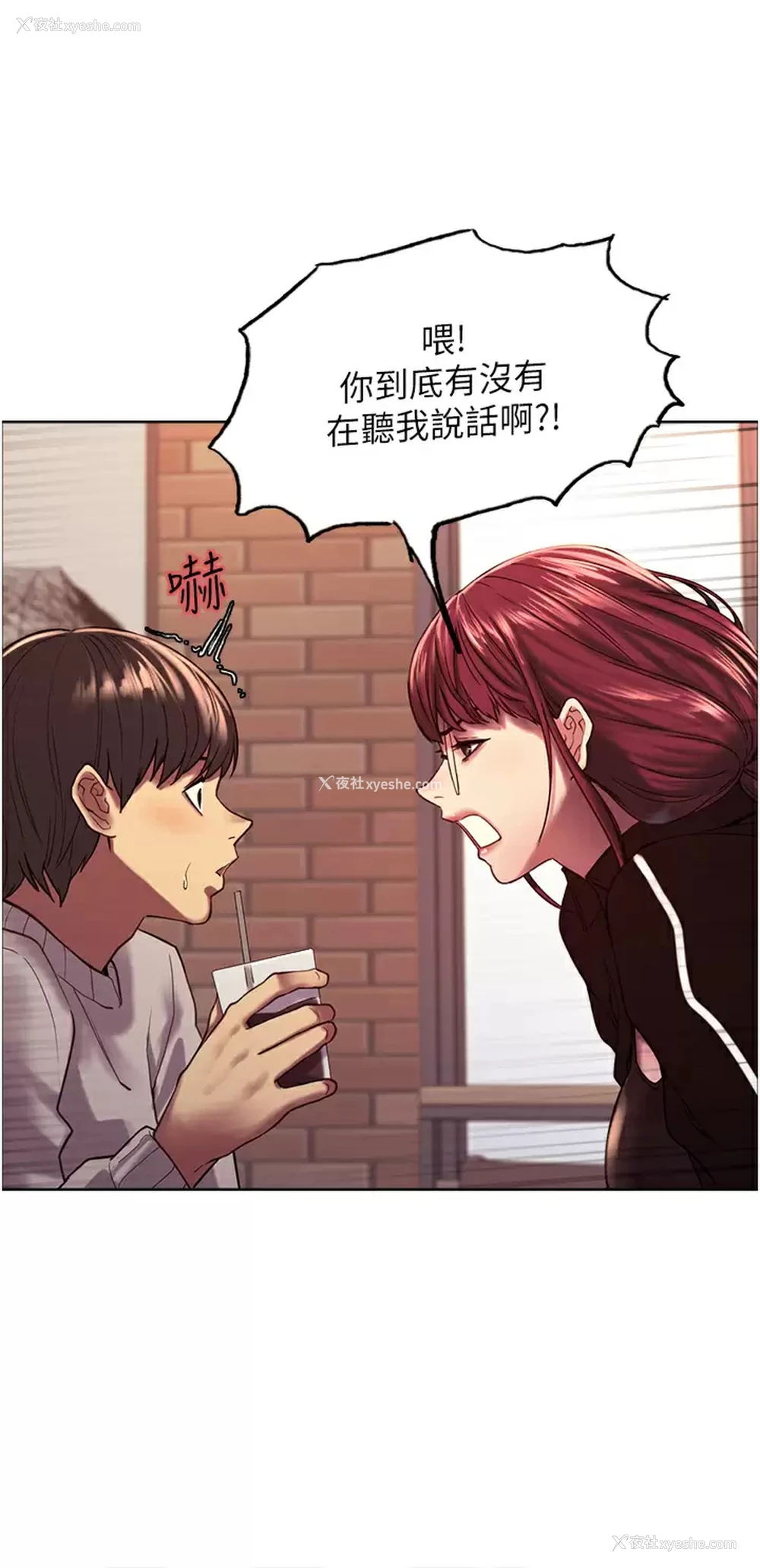 15P - 色轮眼
