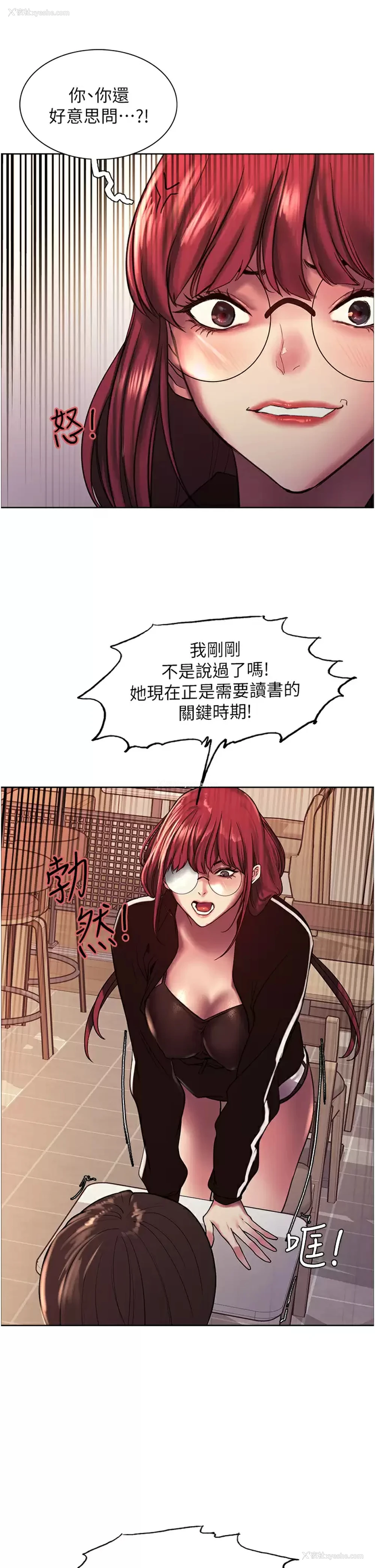 22P - 色轮眼