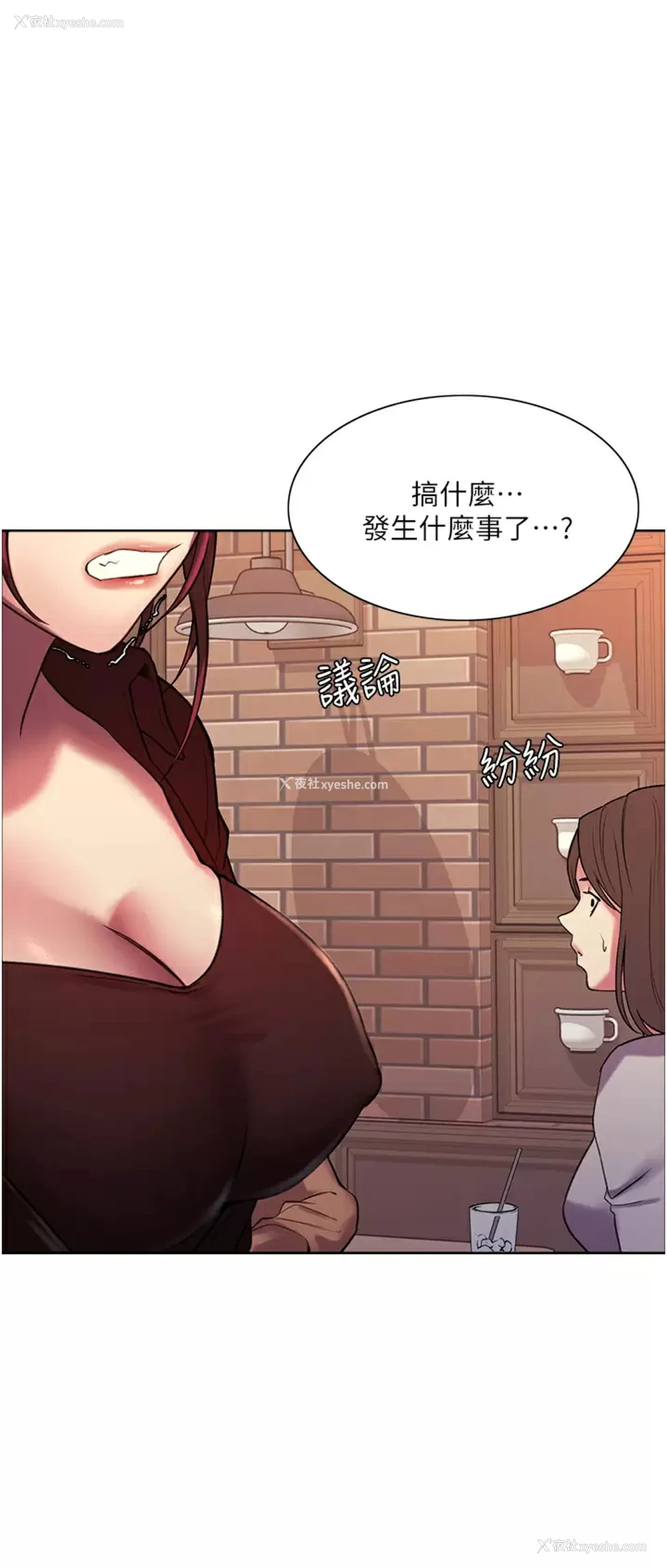 24P - 色轮眼