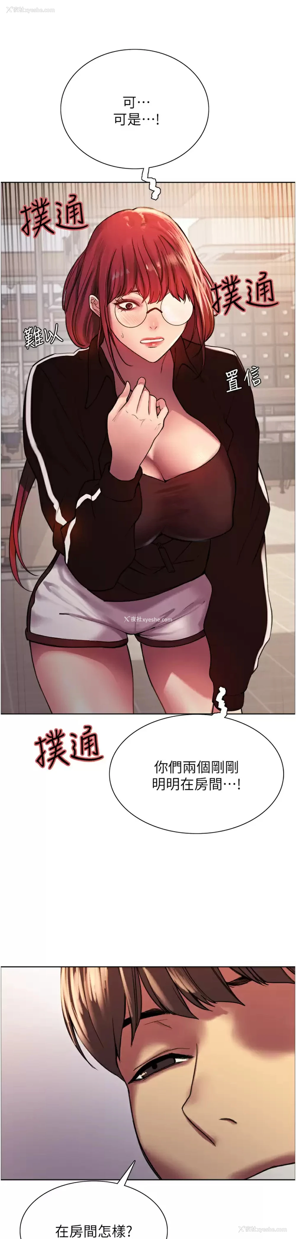 32P - 色轮眼
