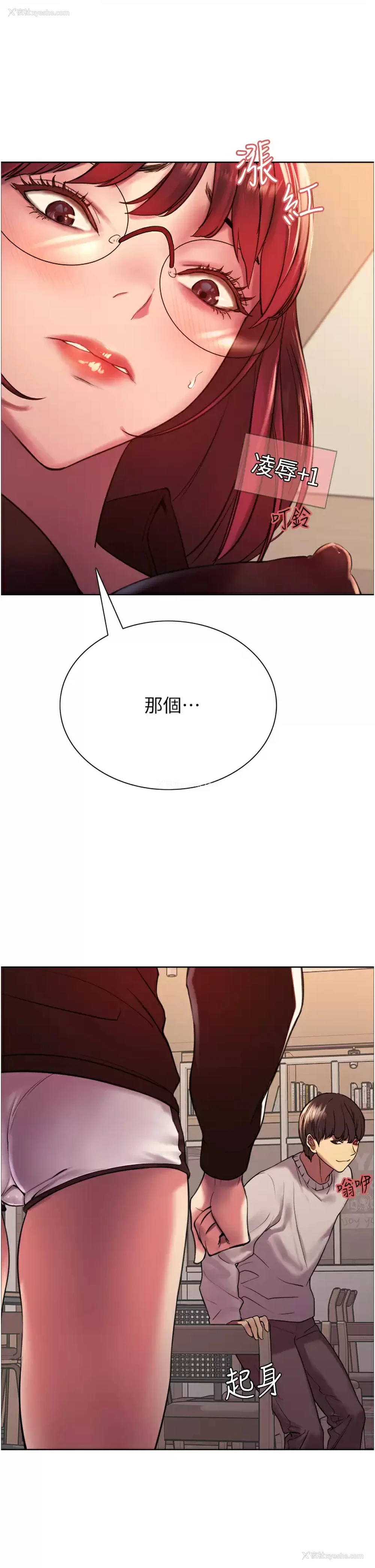 34P - 色轮眼