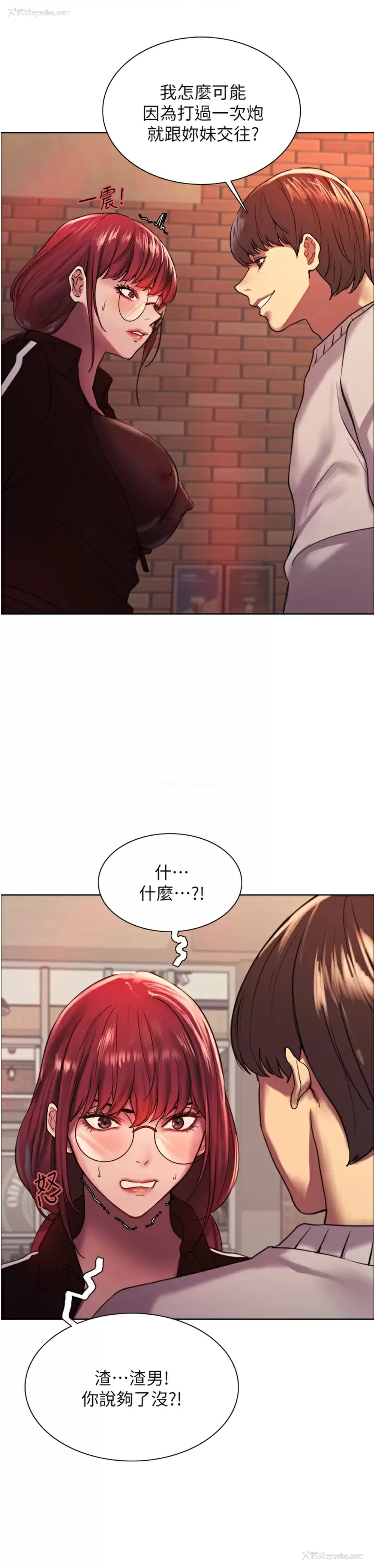 37P - 色轮眼