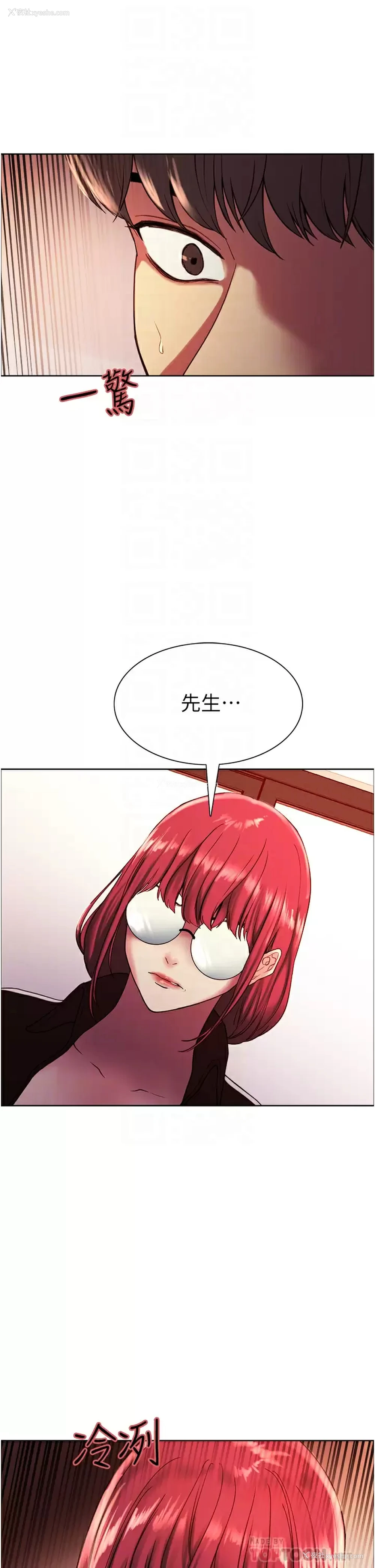 4P - 色轮眼