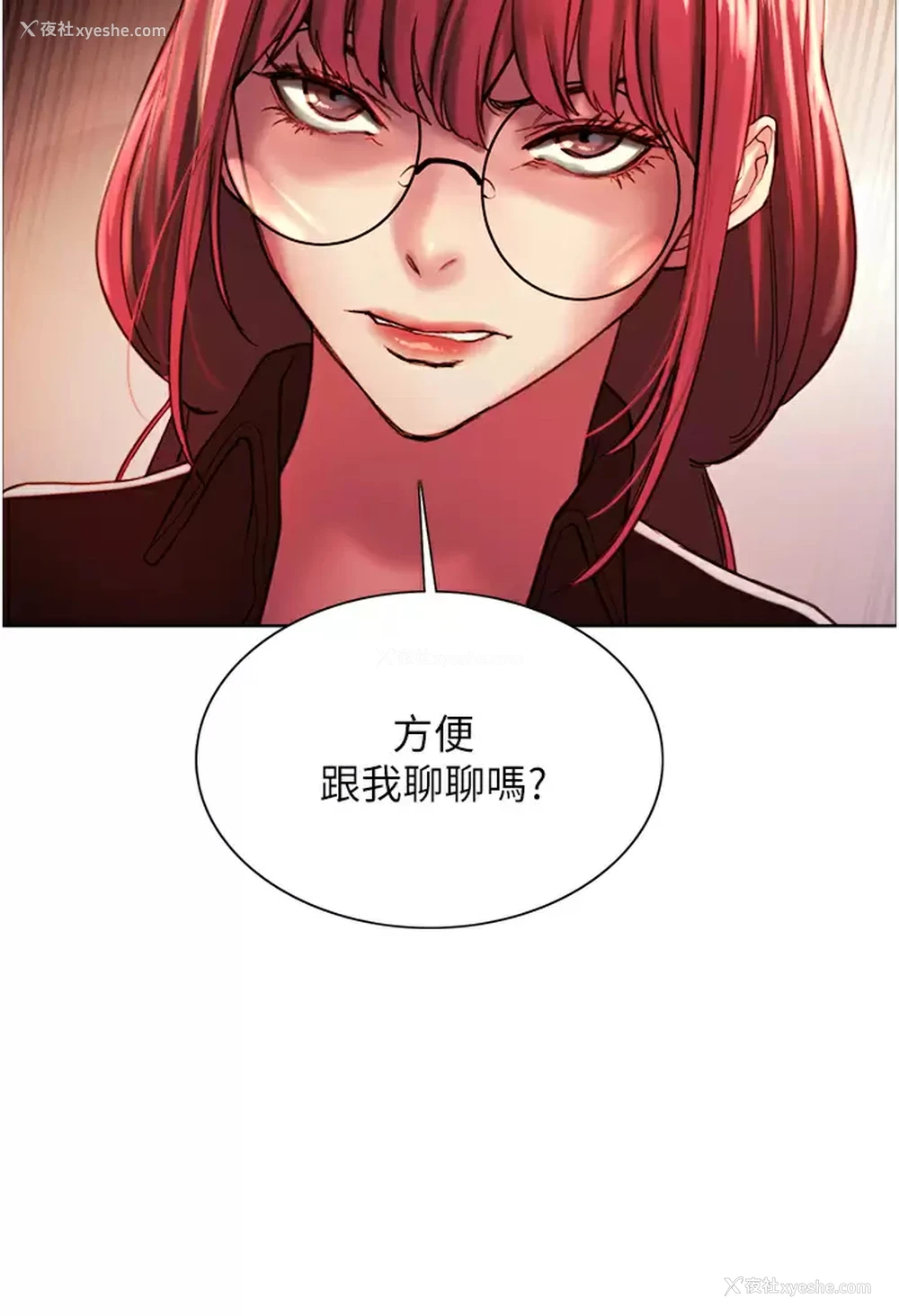 5P - 色轮眼
