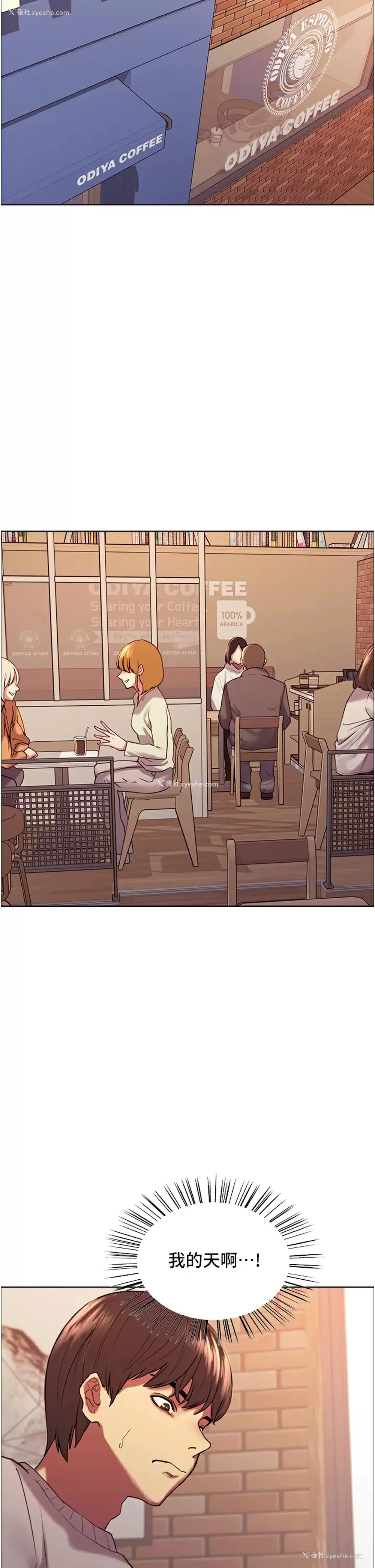 7P - 色轮眼