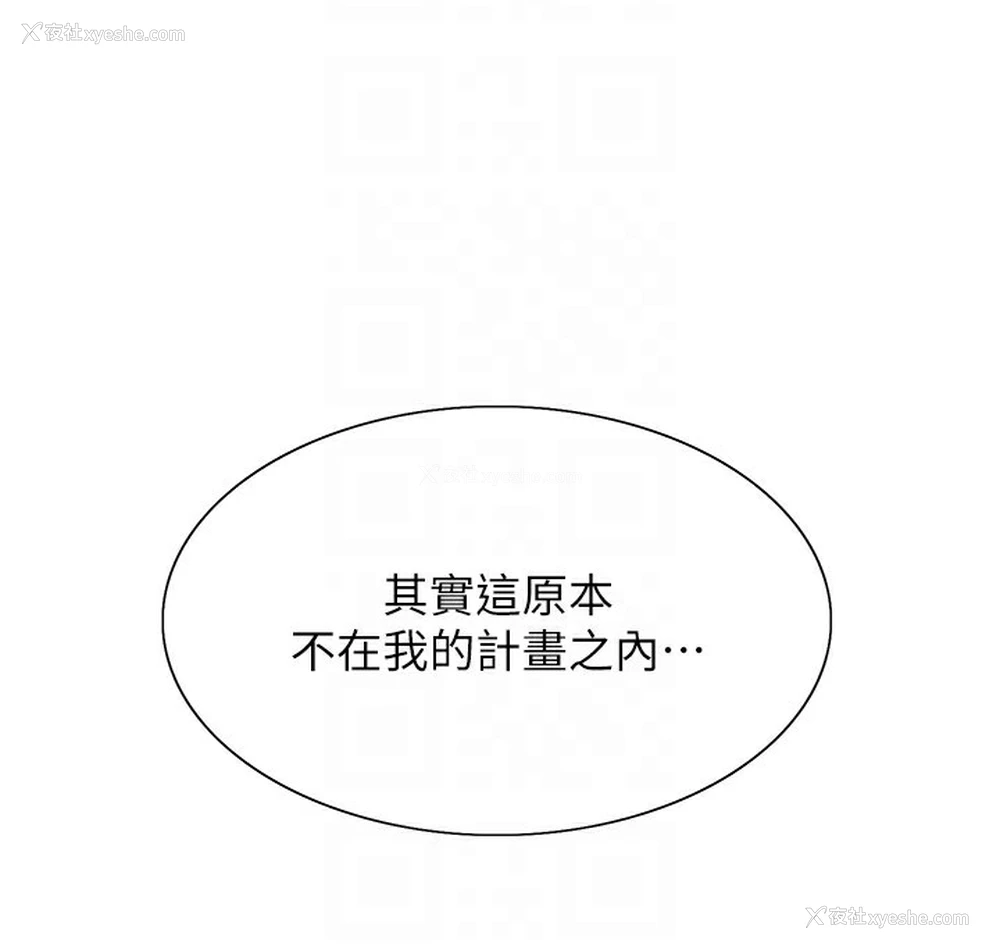 104P - 色轮眼