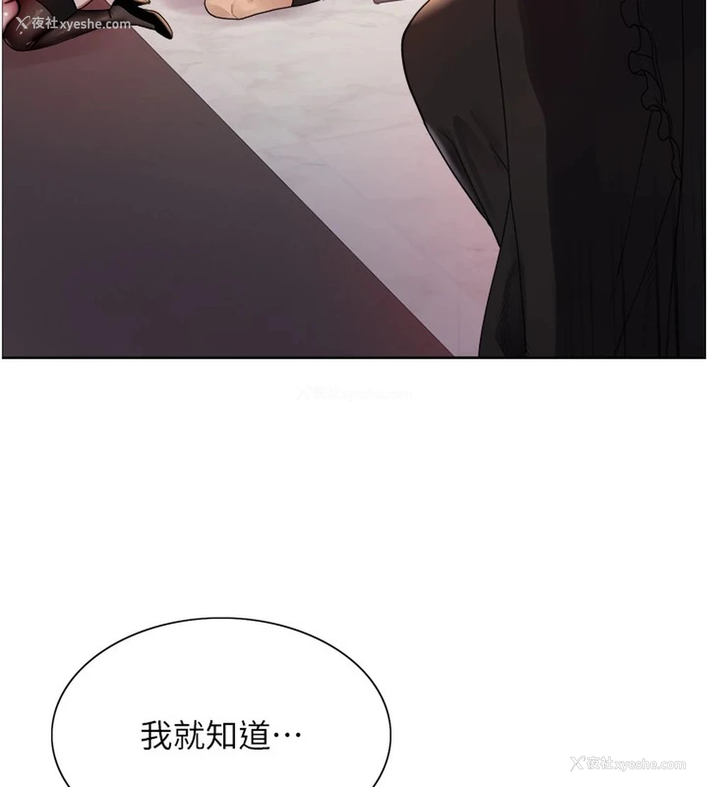 10P - 色轮眼