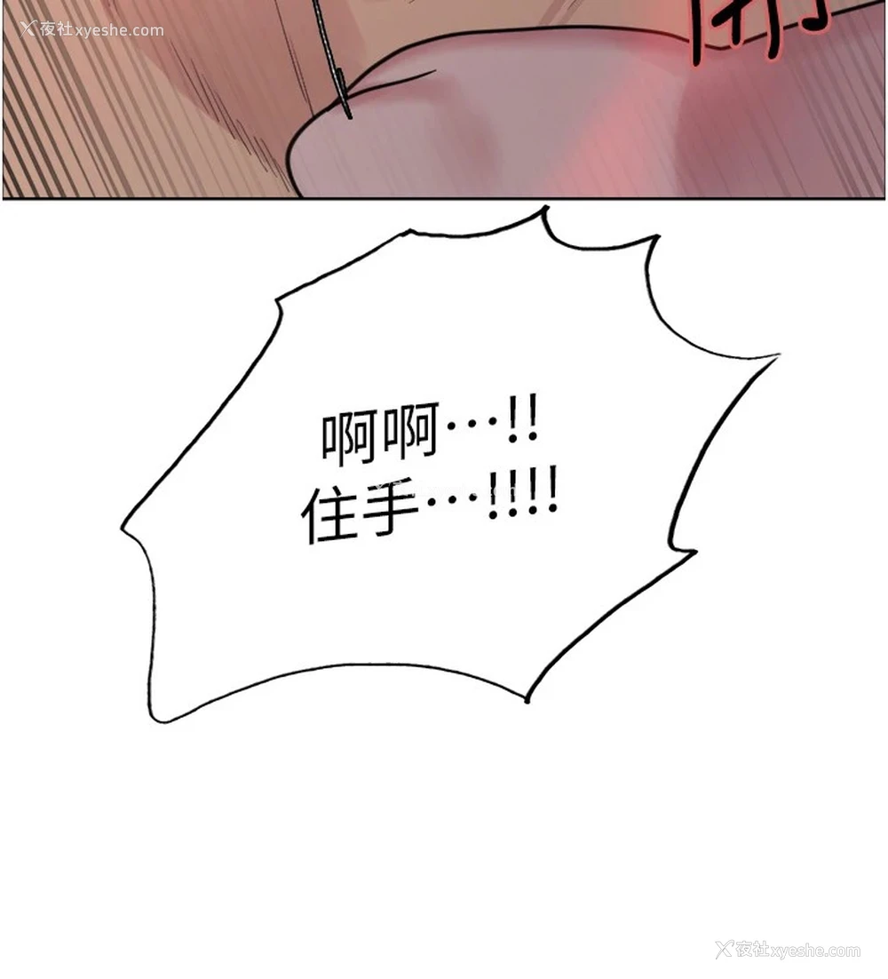 113P - 色轮眼