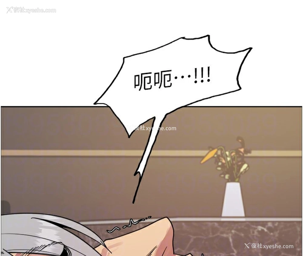 117P - 色轮眼