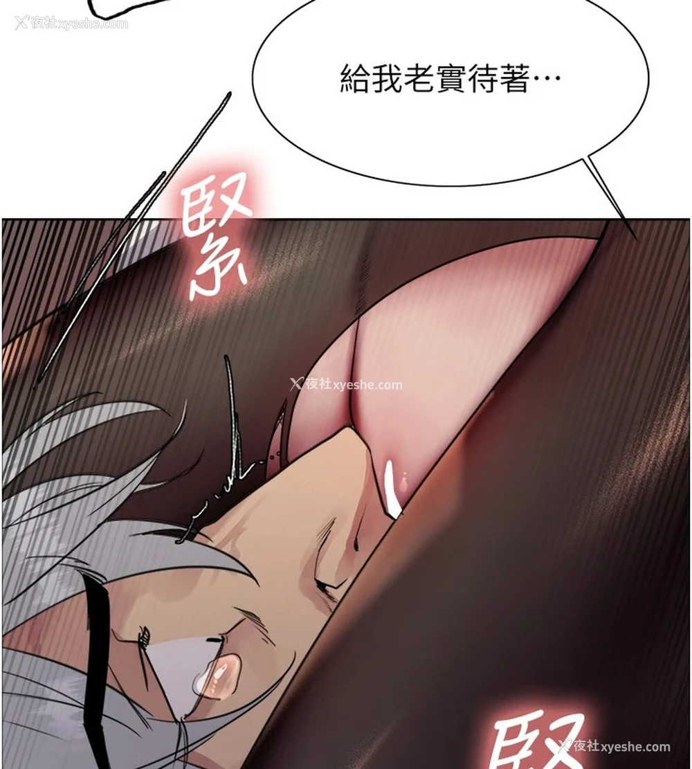 119P - 色轮眼