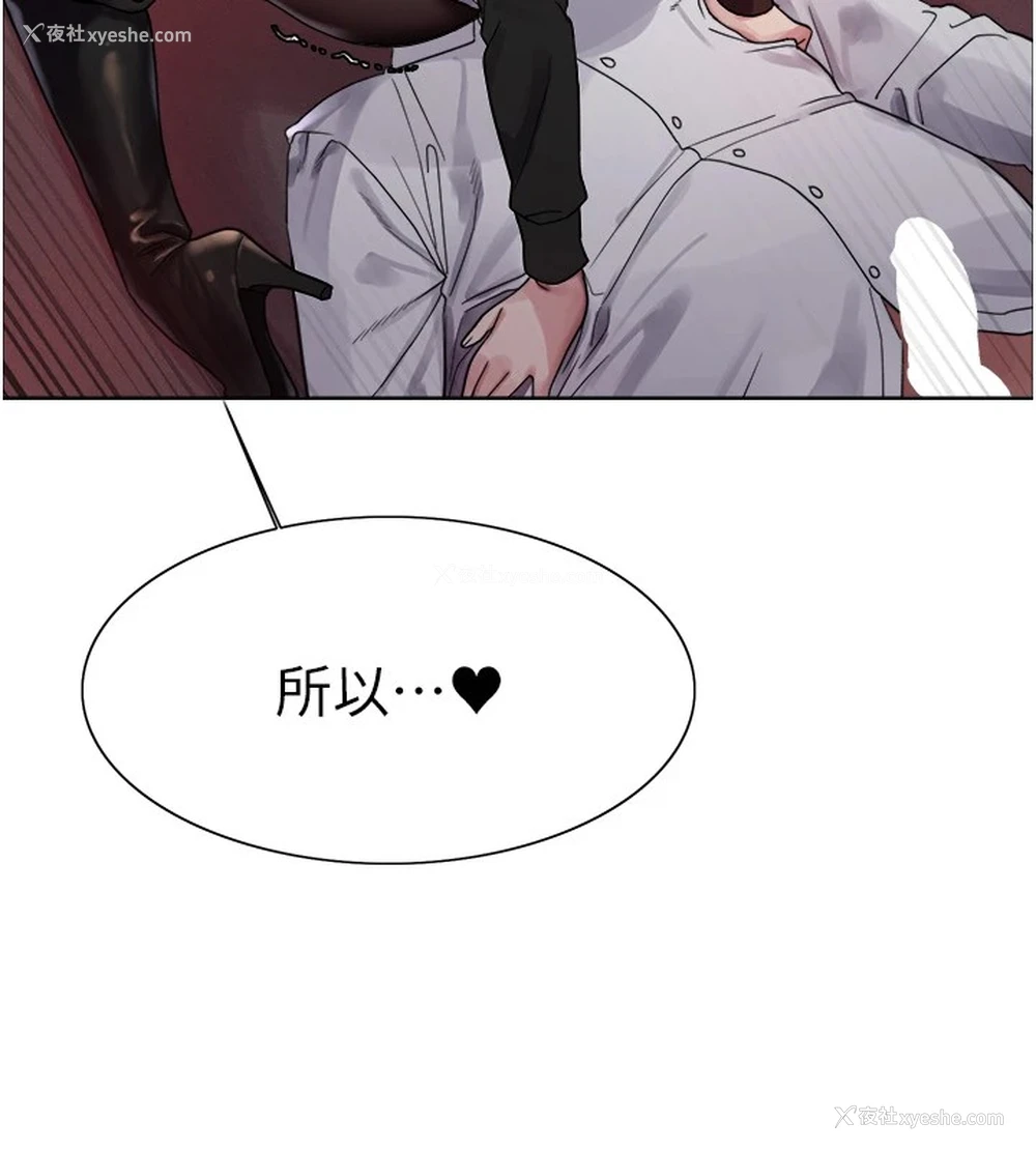 122P - 色轮眼